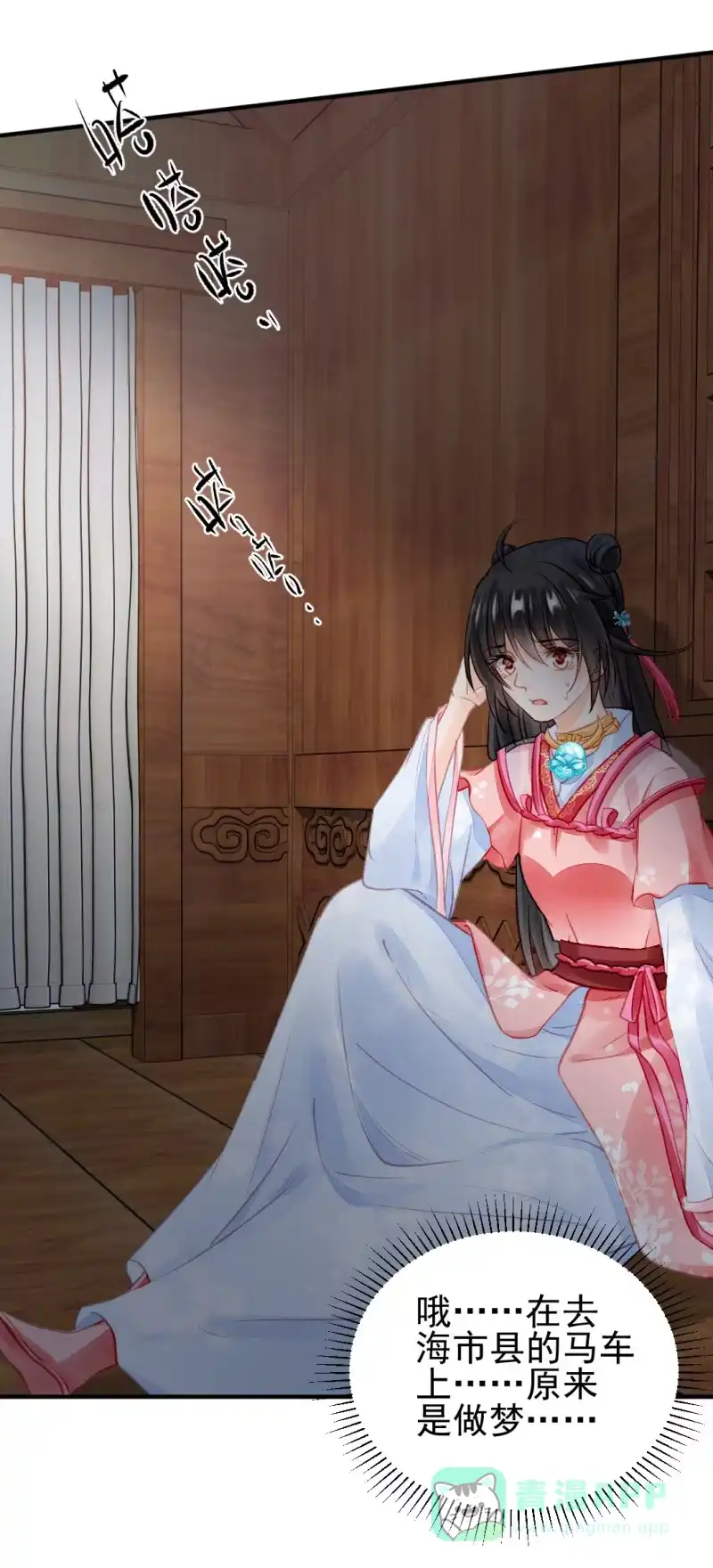 《神探双骄》最重要的人之一 第21页