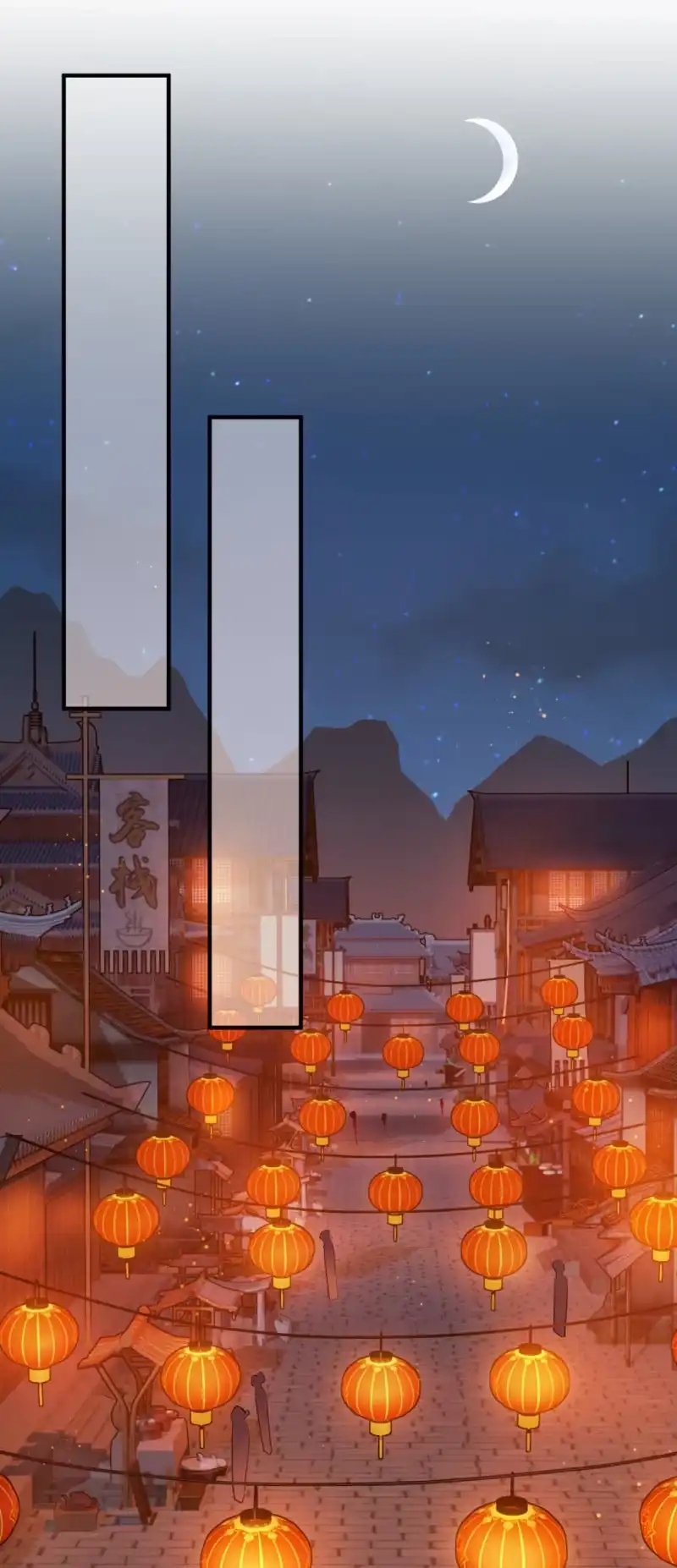 《神探双骄》最重要的人之一 第40页