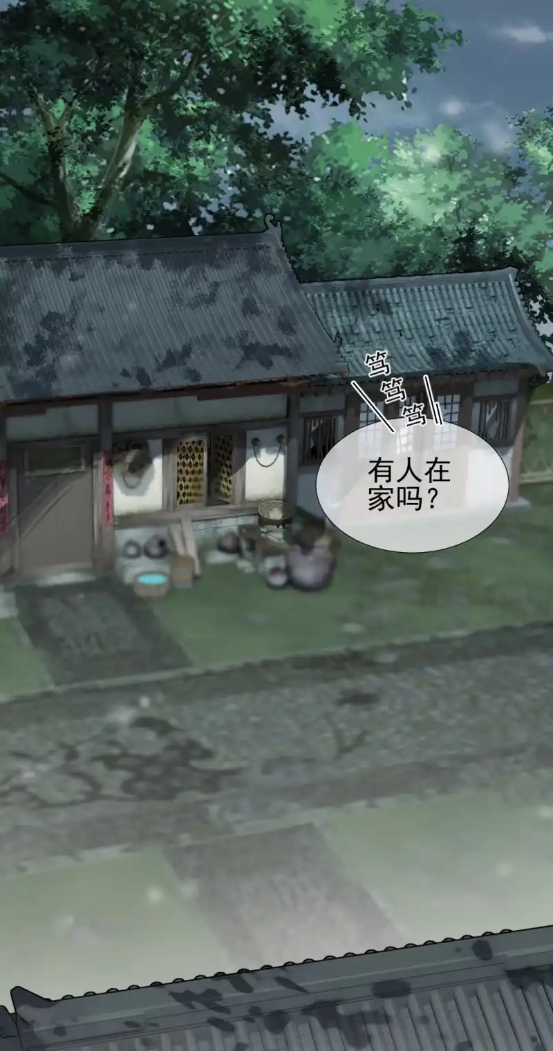 《神探双骄》最重要的人之一 第4页