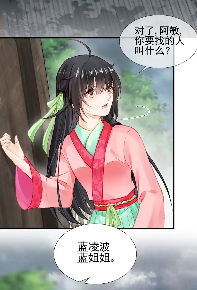 《神探双骄》最重要的人之一 第5页