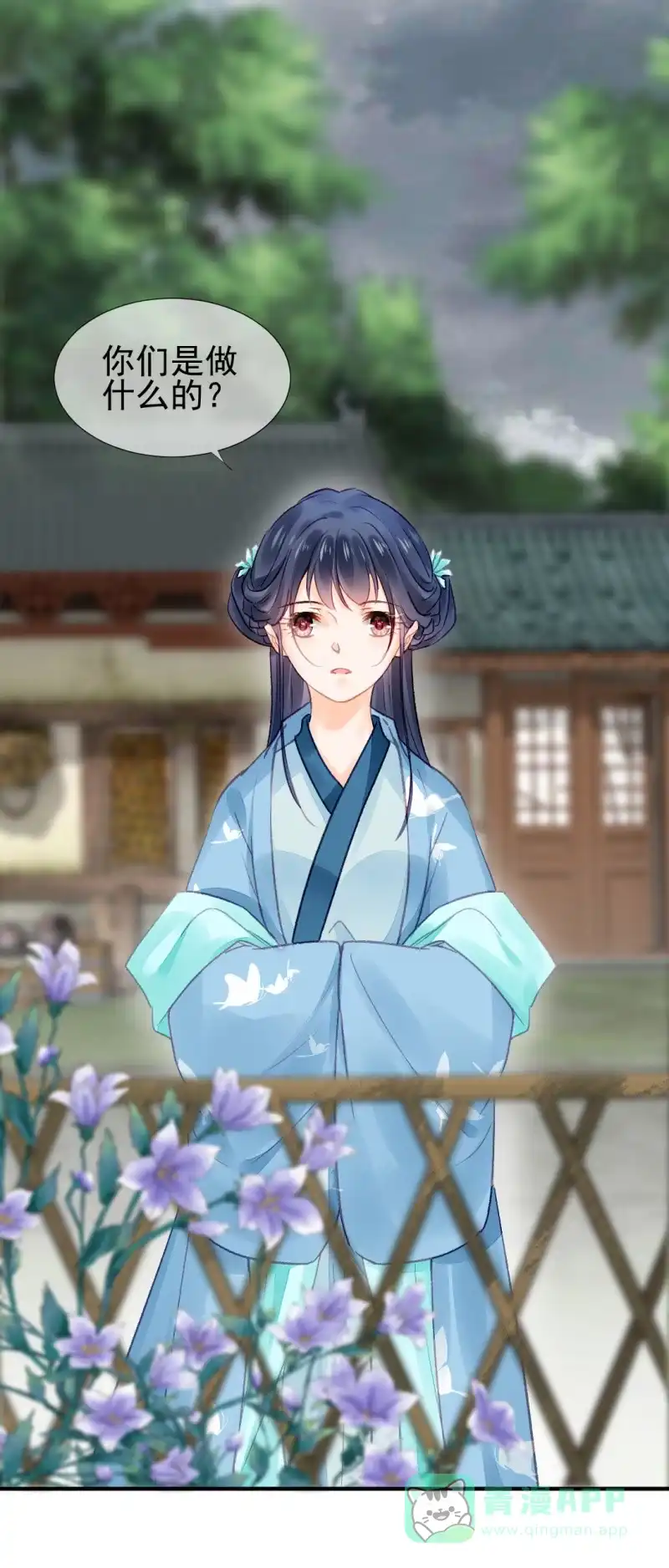 《神探双骄》最重要的人之一 第6页