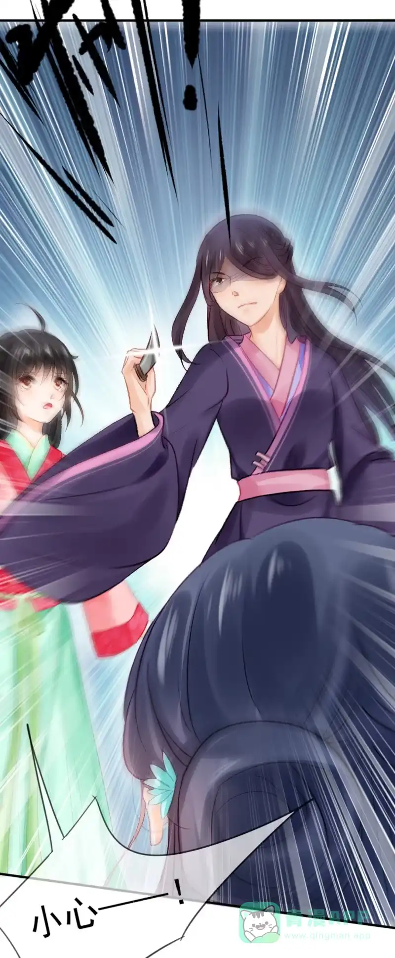 《神探双骄》最重要的人之一 第11页