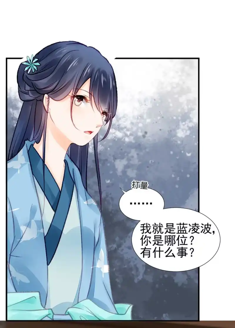 《神探双骄》最重要的人之一 第8页