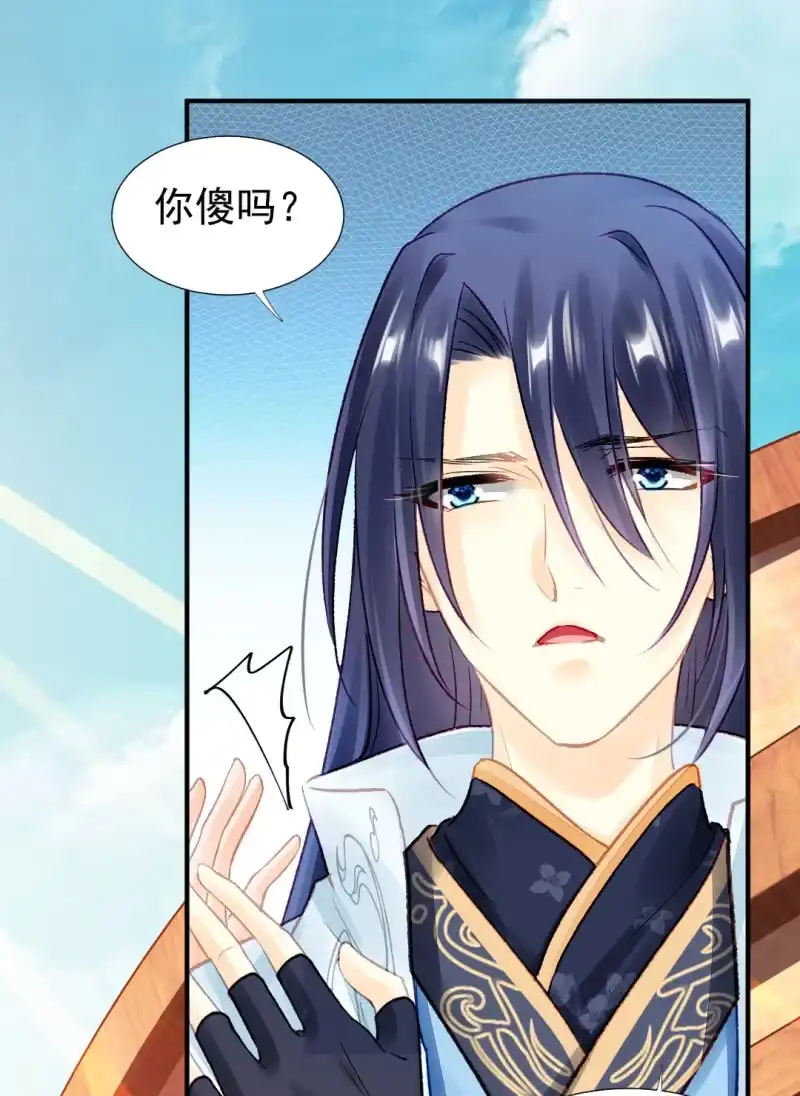《神探双骄》最重要的人之一 第34页