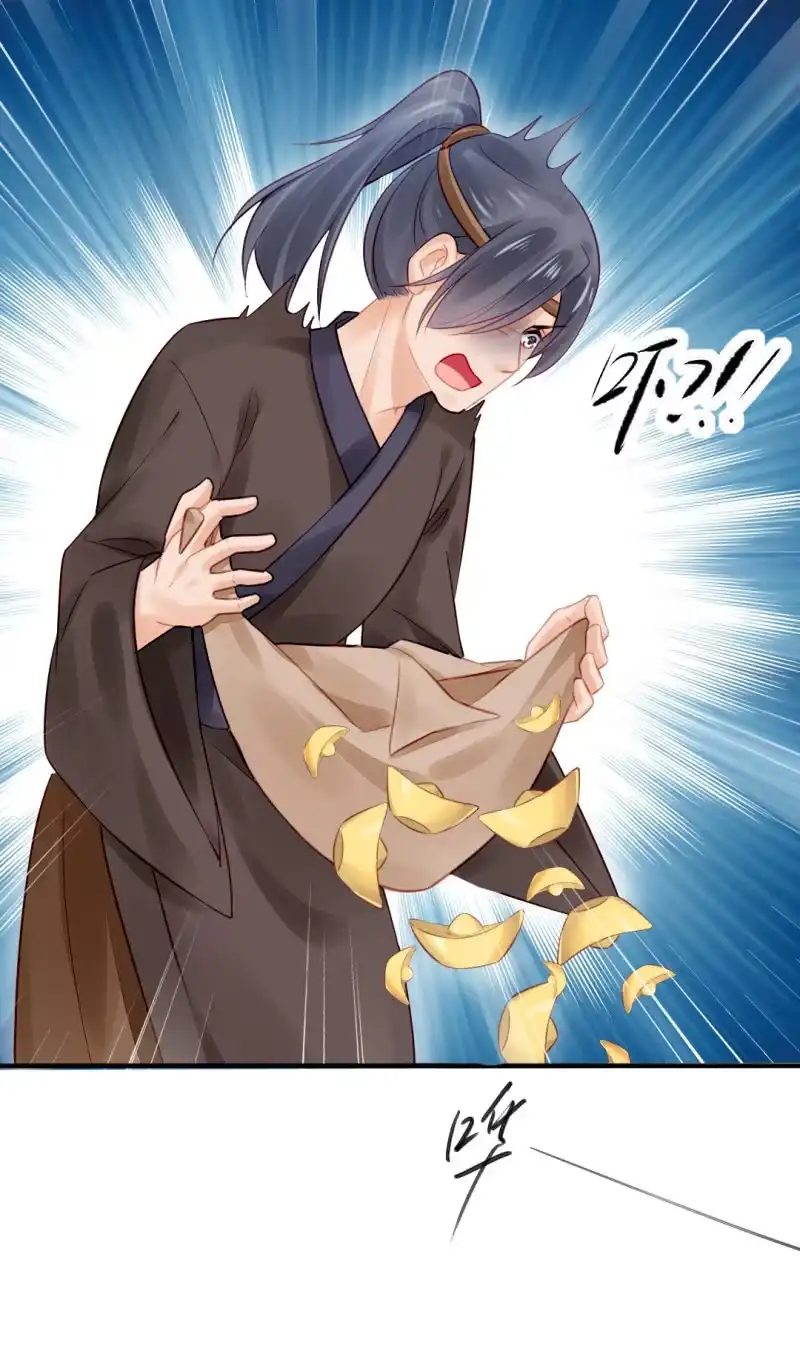 《神探双骄》为什么想躲开我？ 第40页