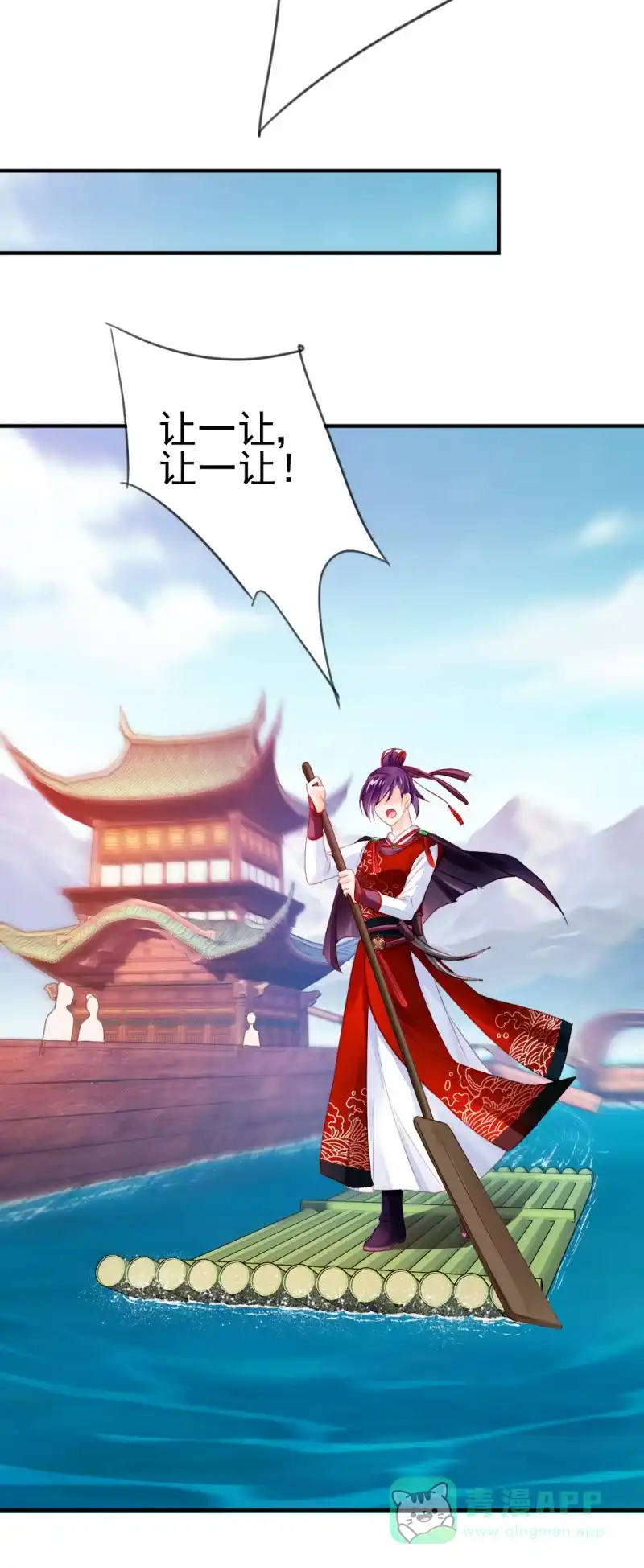 《神探双骄》为什么想躲开我？ 第16页