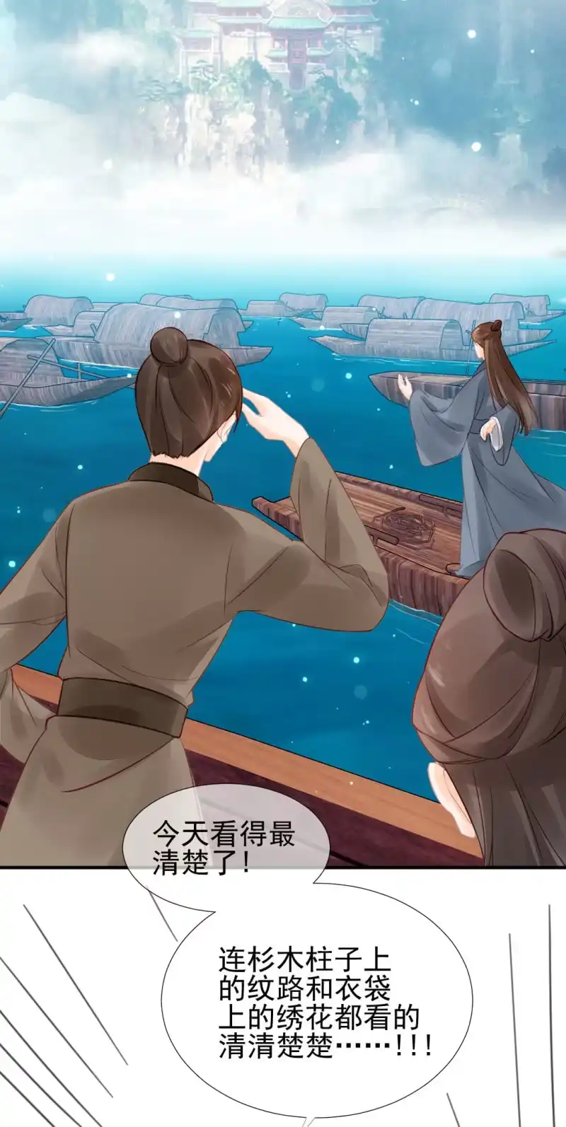 《神探双骄》为什么想躲开我？ 第12页