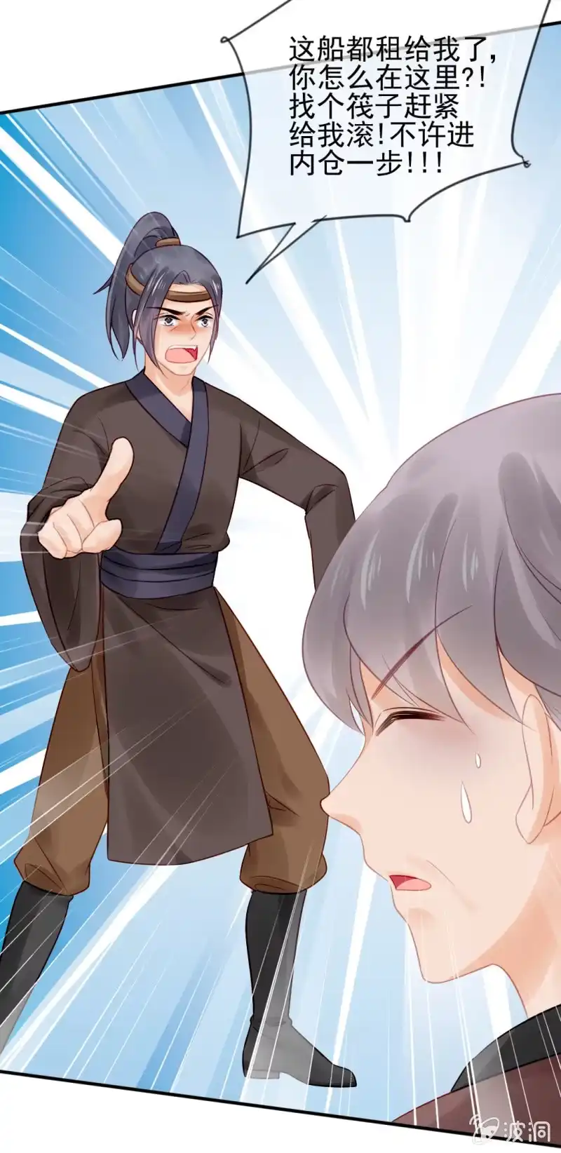 《神探双骄》为什么想躲开我？ 第33页