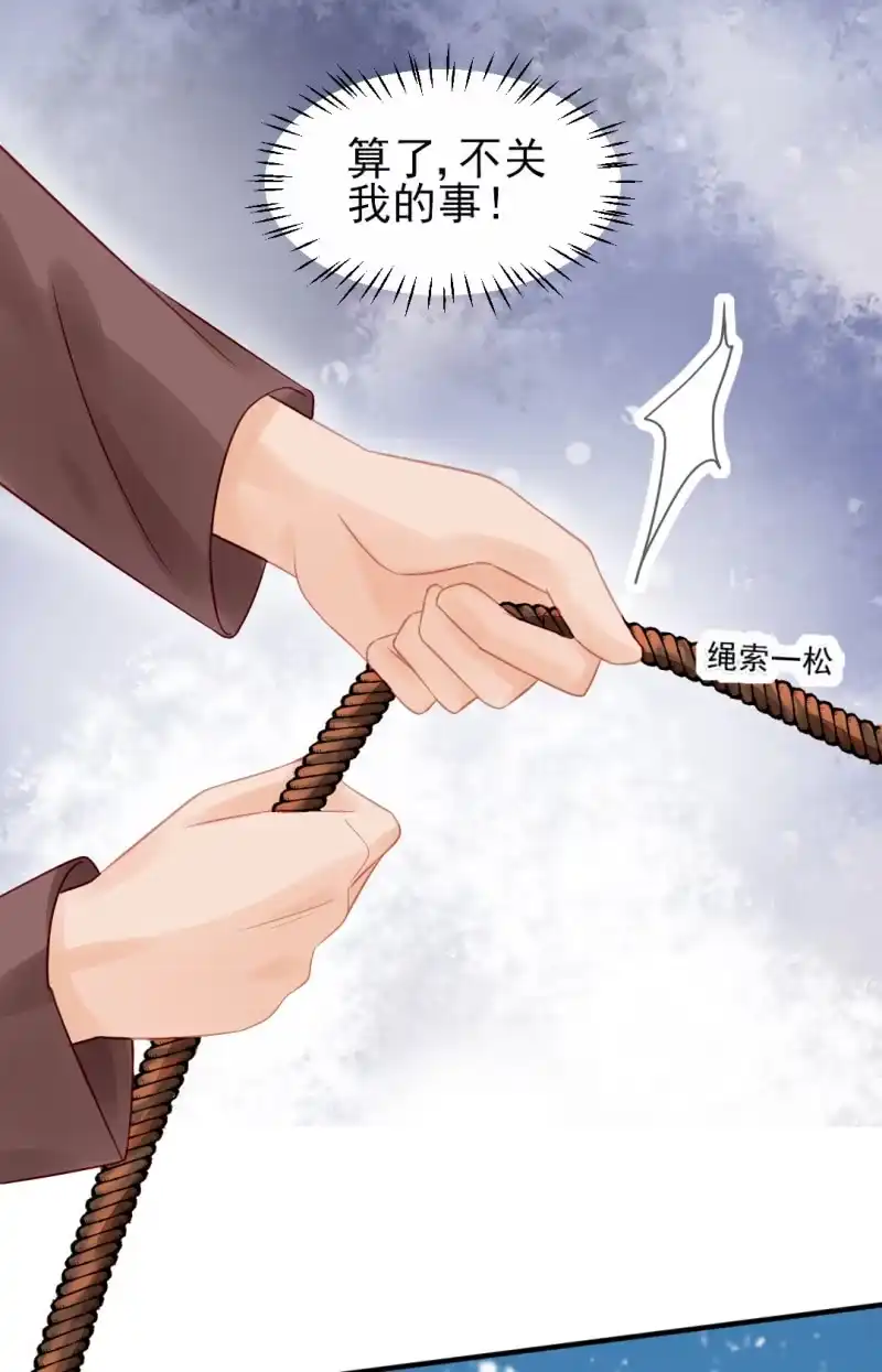 《神探双骄》为什么想躲开我？ 第38页