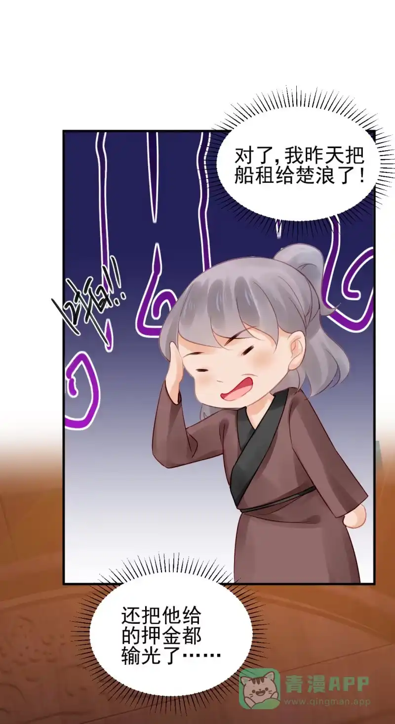 《神探双骄》为什么想躲开我？ 第31页
