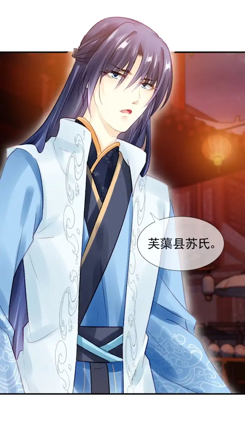 《神探双骄》为什么想躲开我？ 第47页