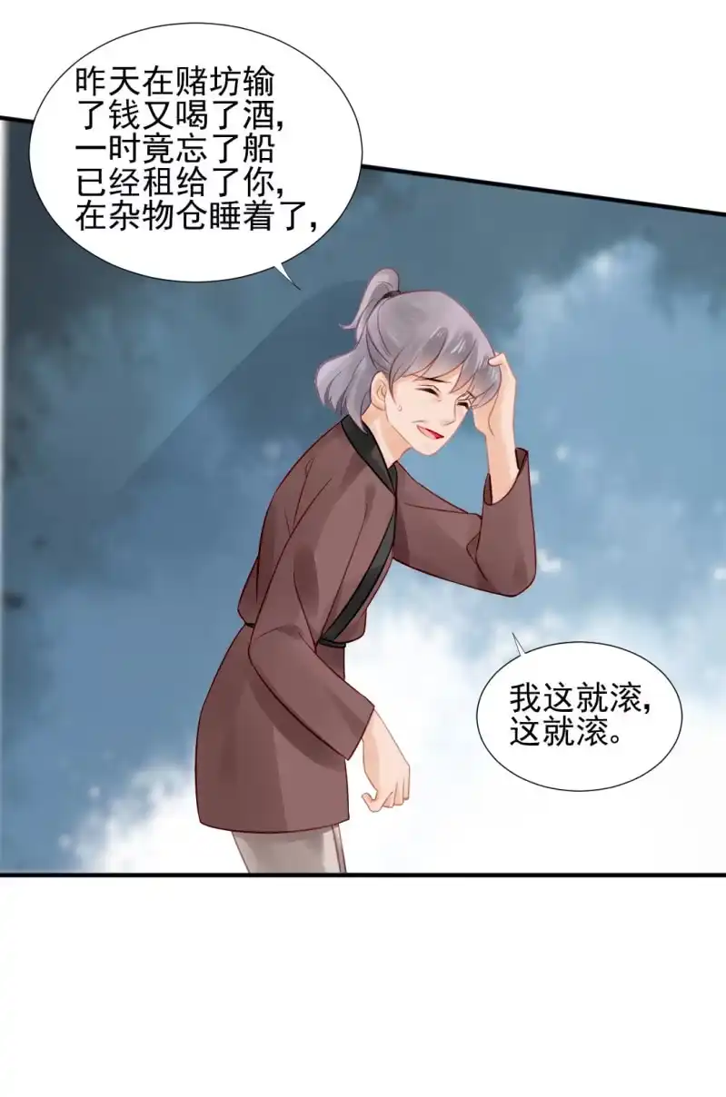《神探双骄》为什么想躲开我？ 第34页