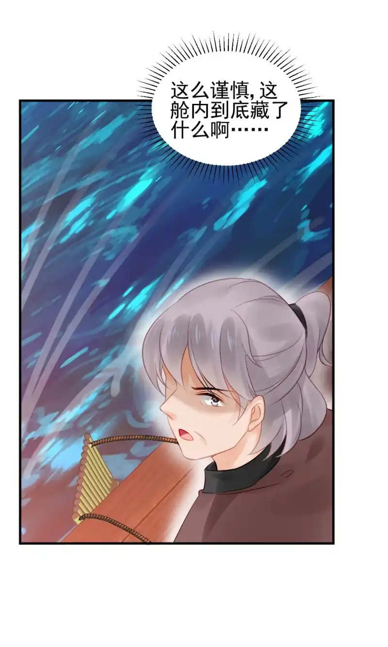 《神探双骄》为什么想躲开我？ 第35页