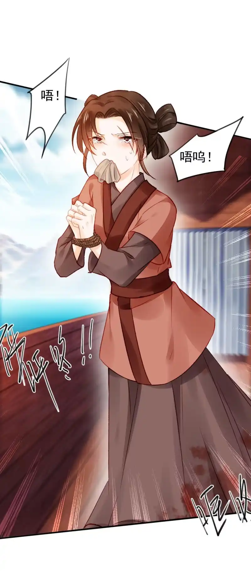 《神探双骄》为什么想躲开我？ 第14页
