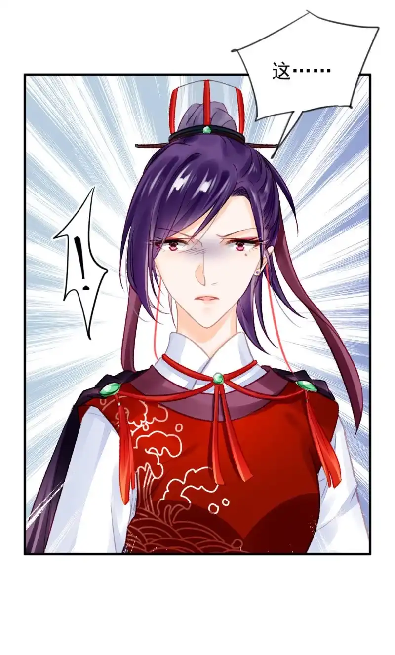《神探双骄》为什么想躲开我？ 第18页