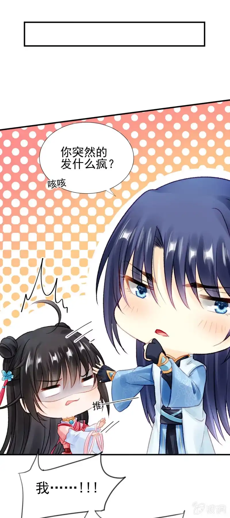 《神探双骄》为什么想躲开我？ 第5页