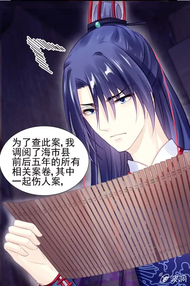 《神探双骄》为什么想躲开我？ 第45页