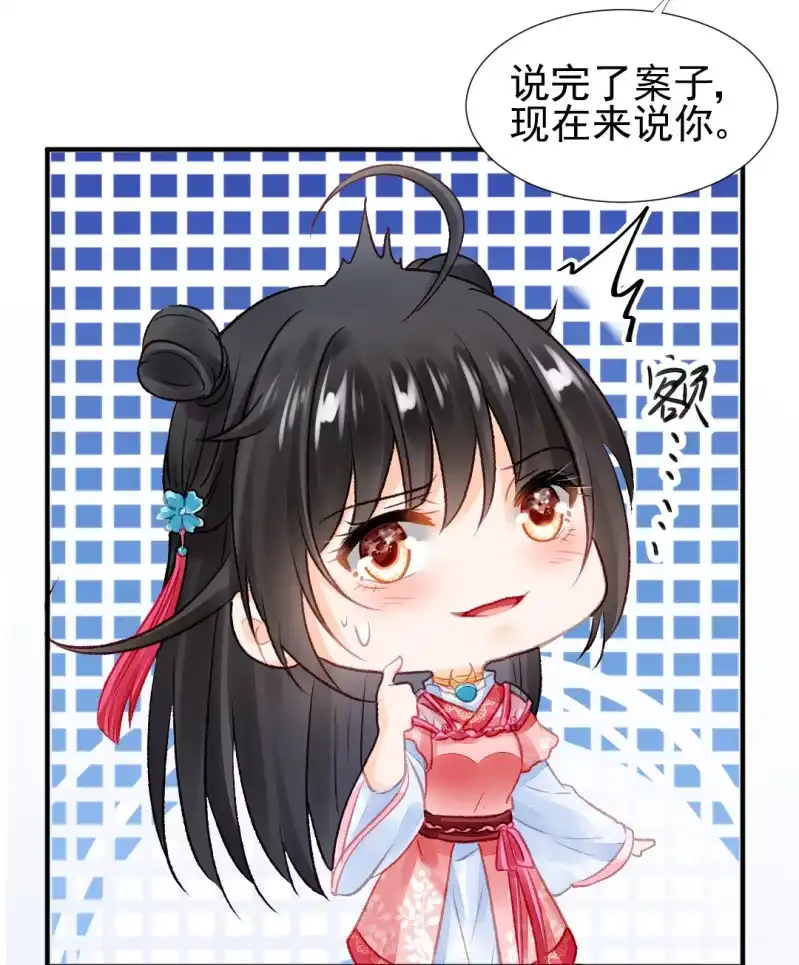 《神探双骄》为什么想躲开我？ 第44页