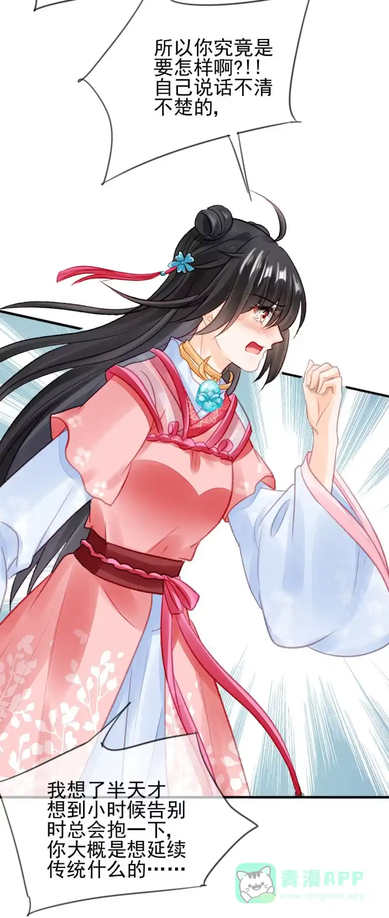 《神探双骄》为什么想躲开我？ 第6页