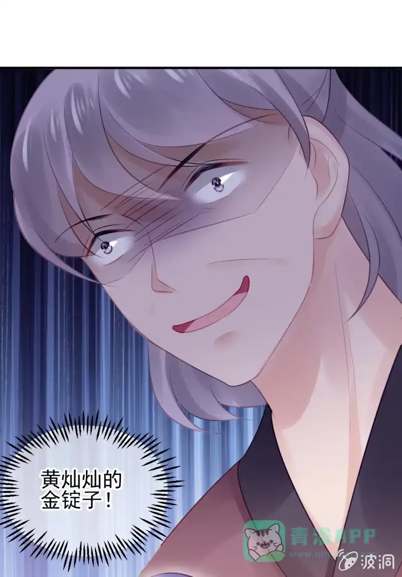 《神探双骄》为什么想躲开我？ 第41页