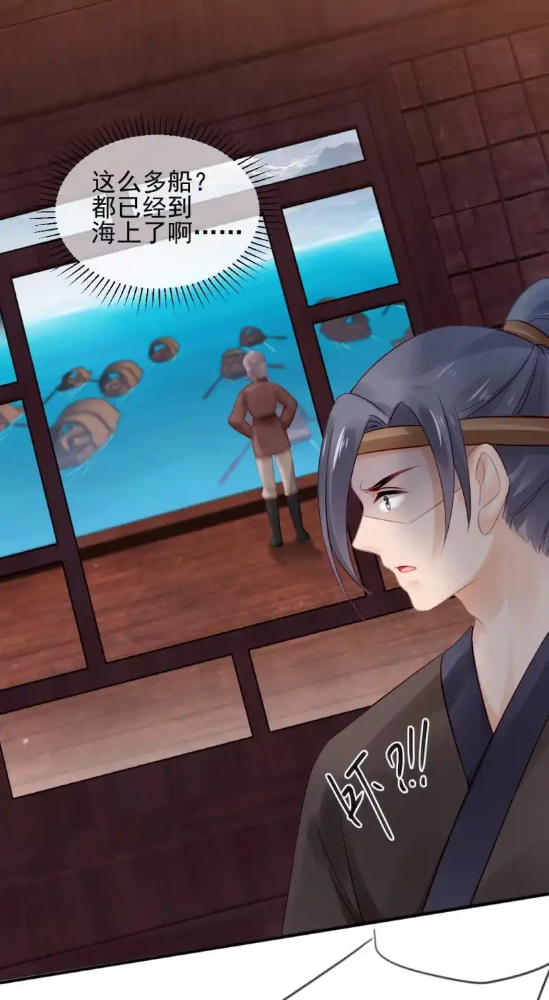 《神探双骄》为什么想躲开我？ 第32页