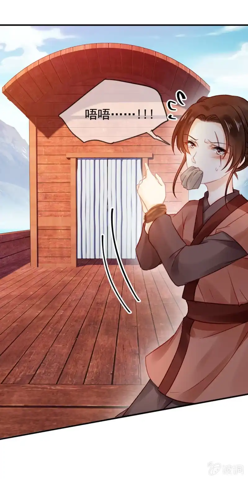 《神探双骄》为什么想躲开我？ 第17页