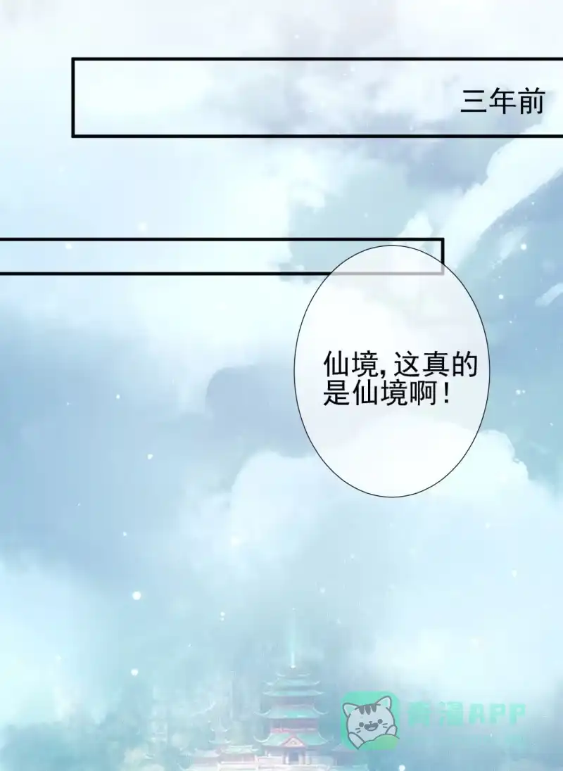 《神探双骄》为什么想躲开我？ 第11页