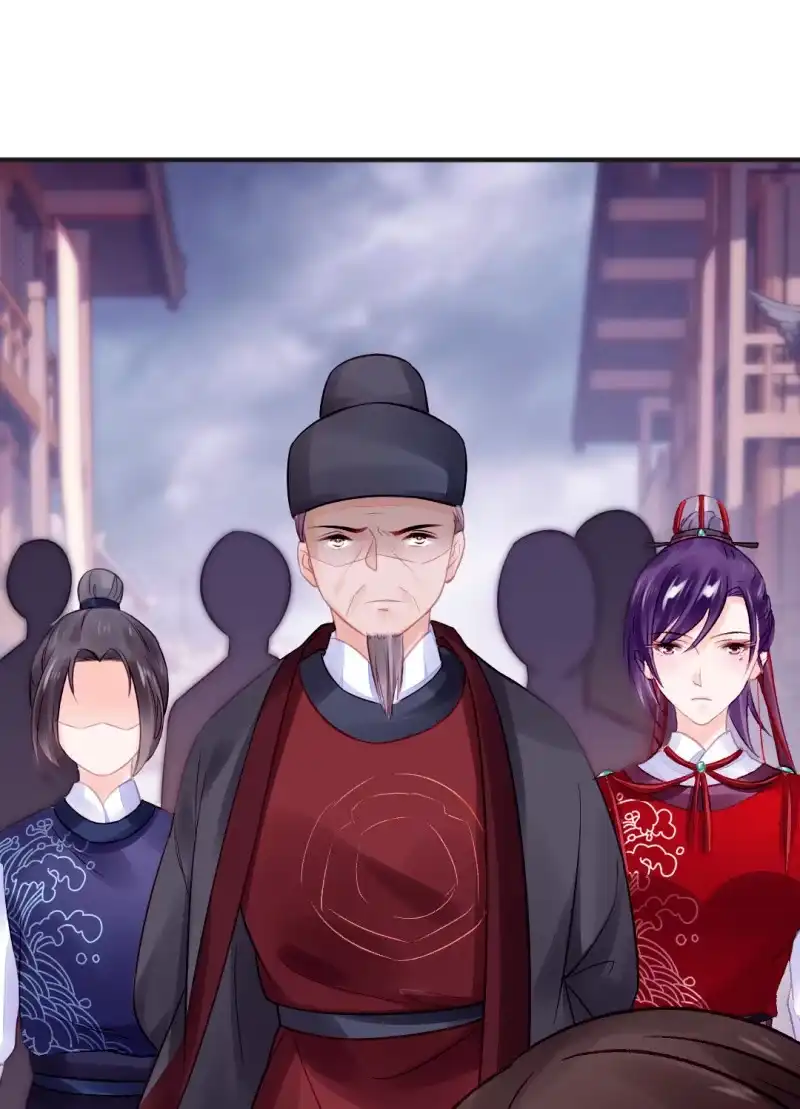 《神探双骄》蓝家旧事 第43页