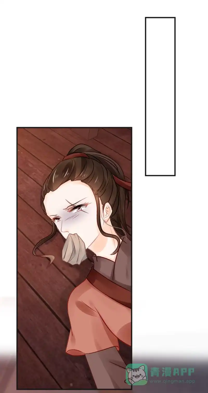 《神探双骄》凶手孔秀儿？ 第46页