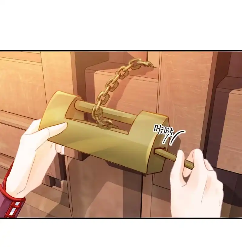 《神探双骄》凶手孔秀儿？ 第3页