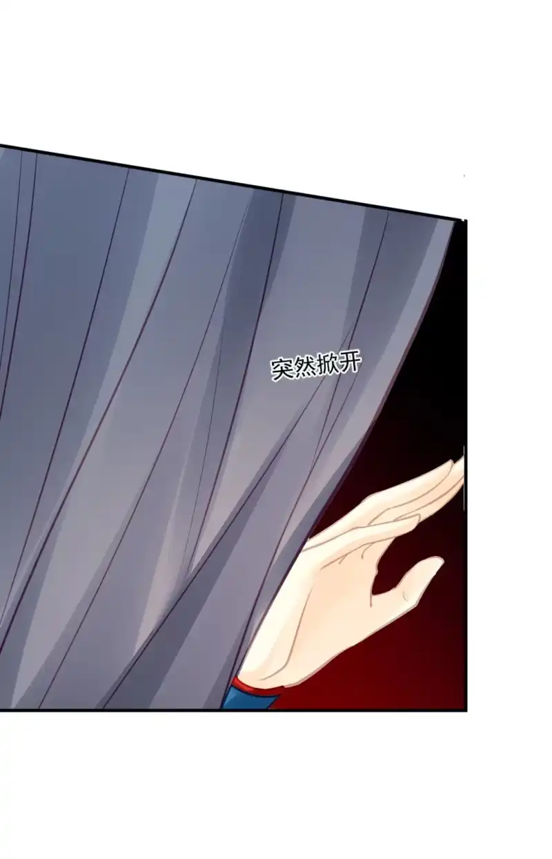 《神探双骄》结案了？！ 第35页