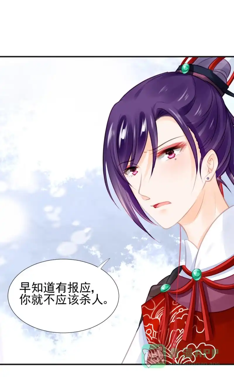 《神探双骄》结案了？！ 第51页