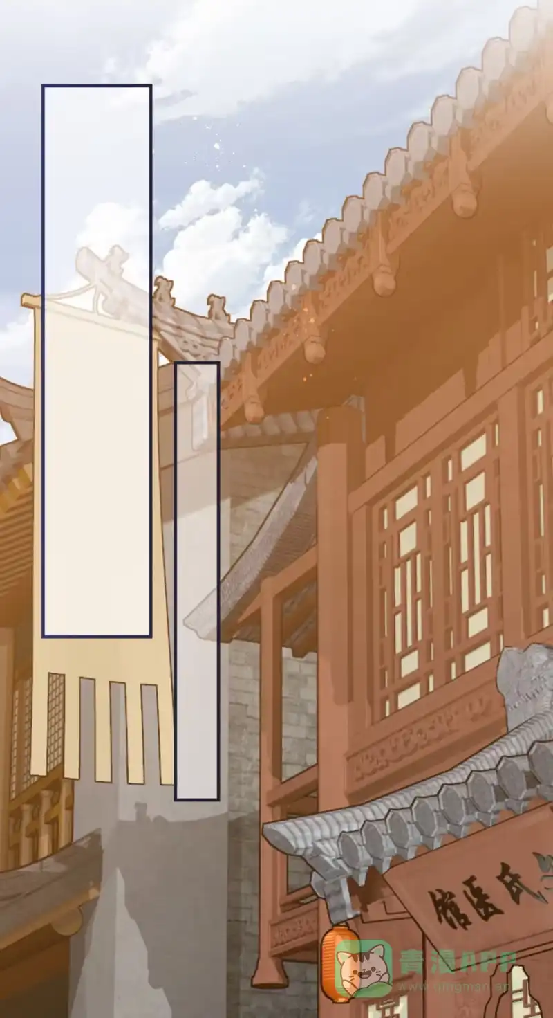 《神探双骄》结案了？！ 第11页