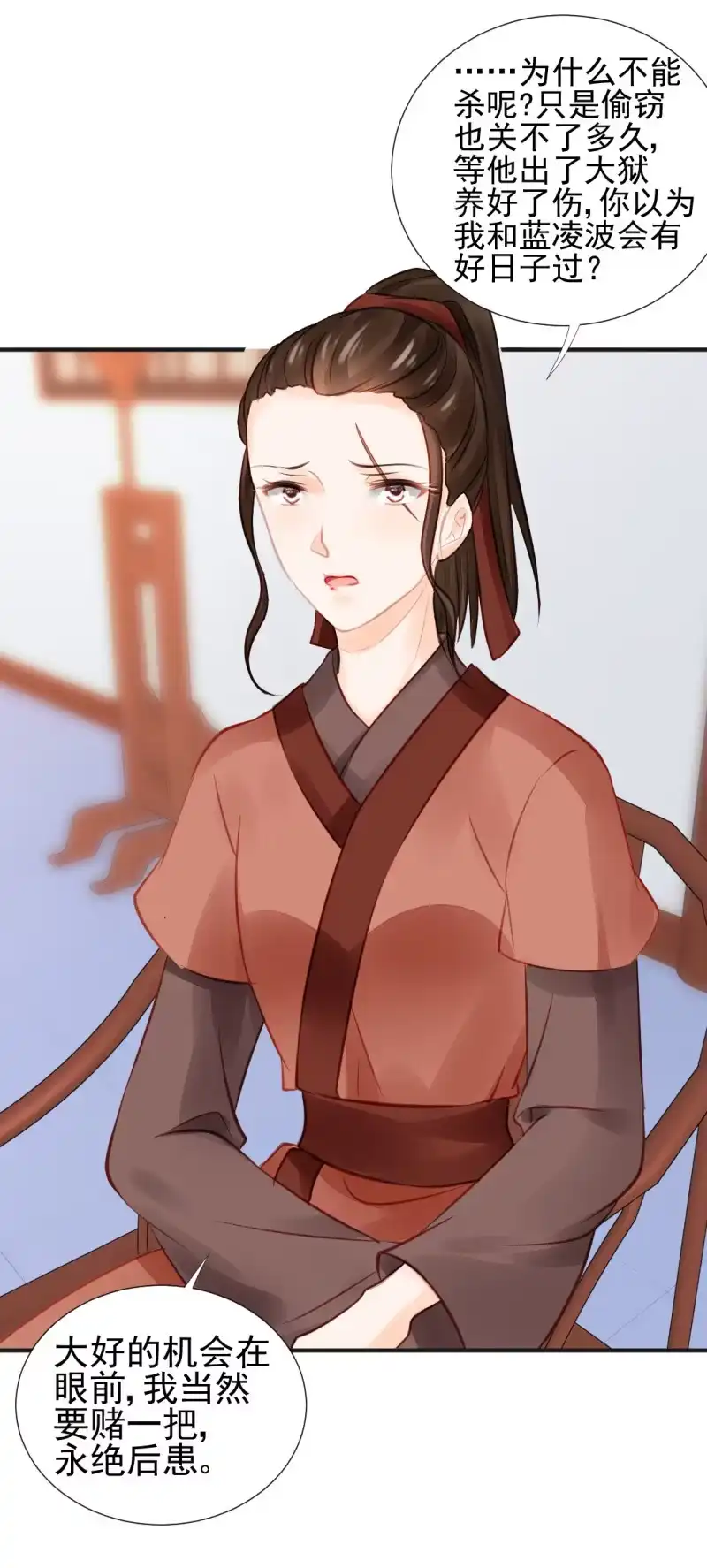 《神探双骄》结案了？！ 第52页