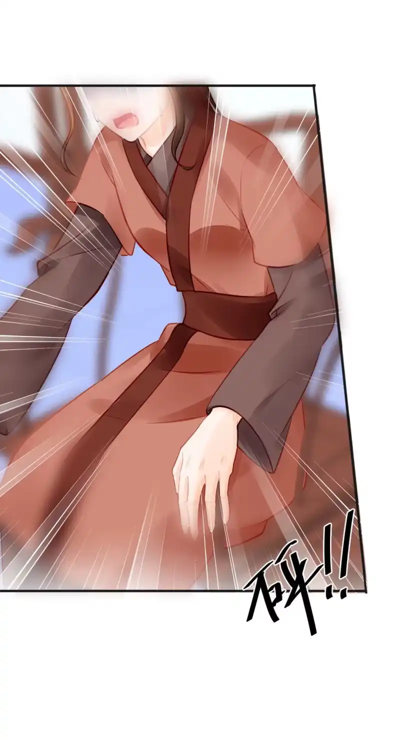 《神探双骄》结案了？！ 第30页