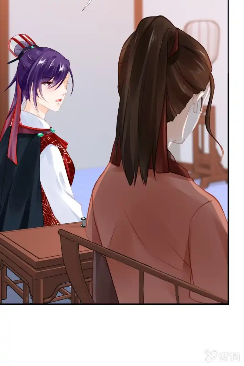 《神探双骄》结案了？！ 第13页