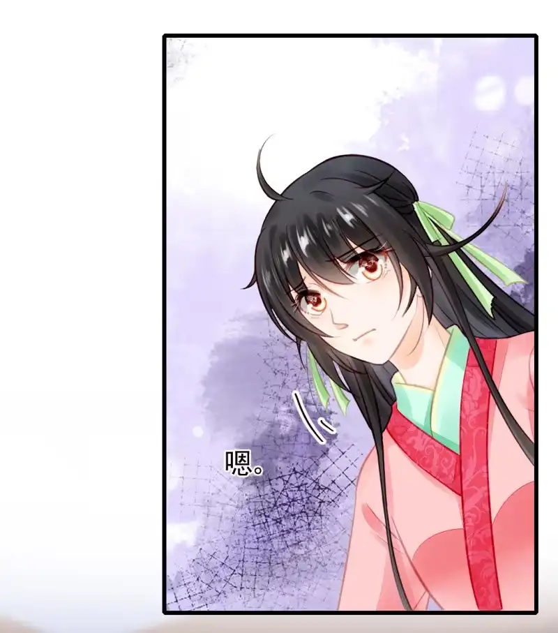 《神探双骄》结案了？！ 第38页