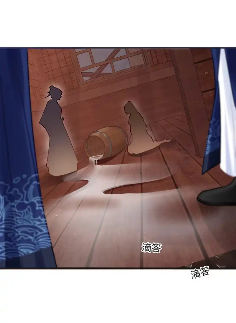 《神探双骄》结案了？！ 第3页