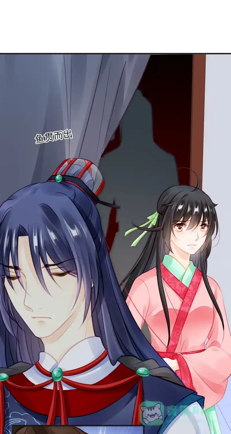 《神探双骄》结案了？！ 第36页