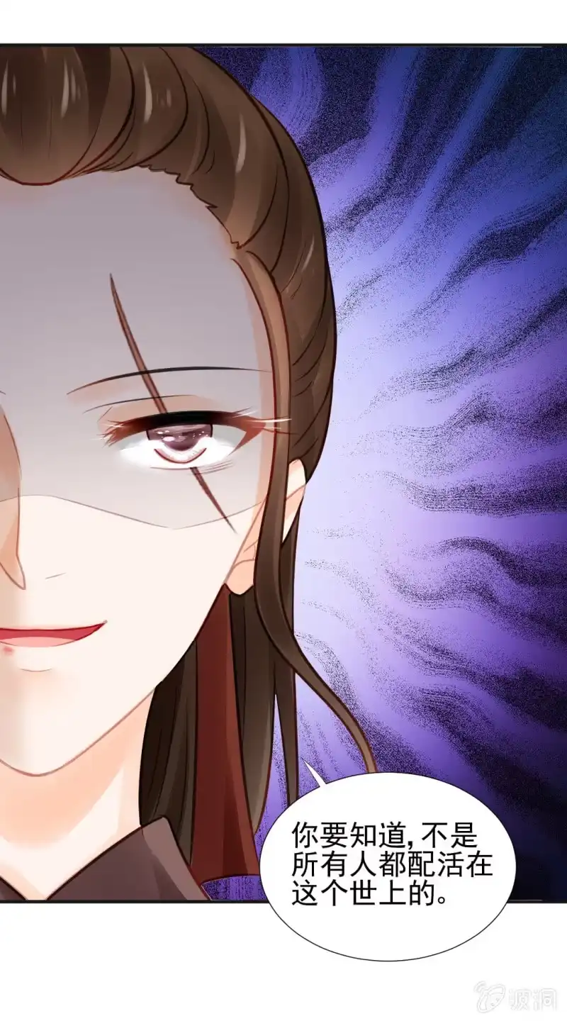 《神探双骄》结案了？！ 第53页