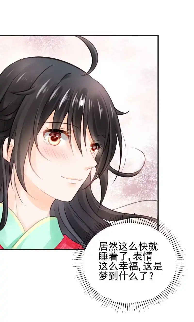 《神探双骄》神仙也救不了她！ 第19页