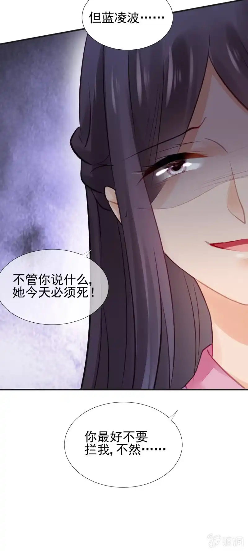 《神探双骄》神仙也救不了她！ 第33页