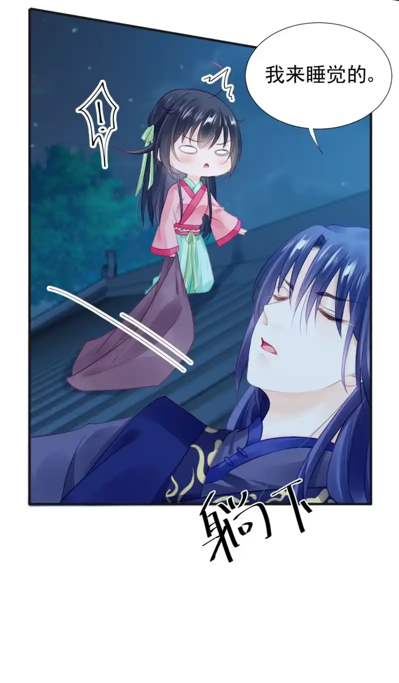 《神探双骄》神仙也救不了她！ 第7页