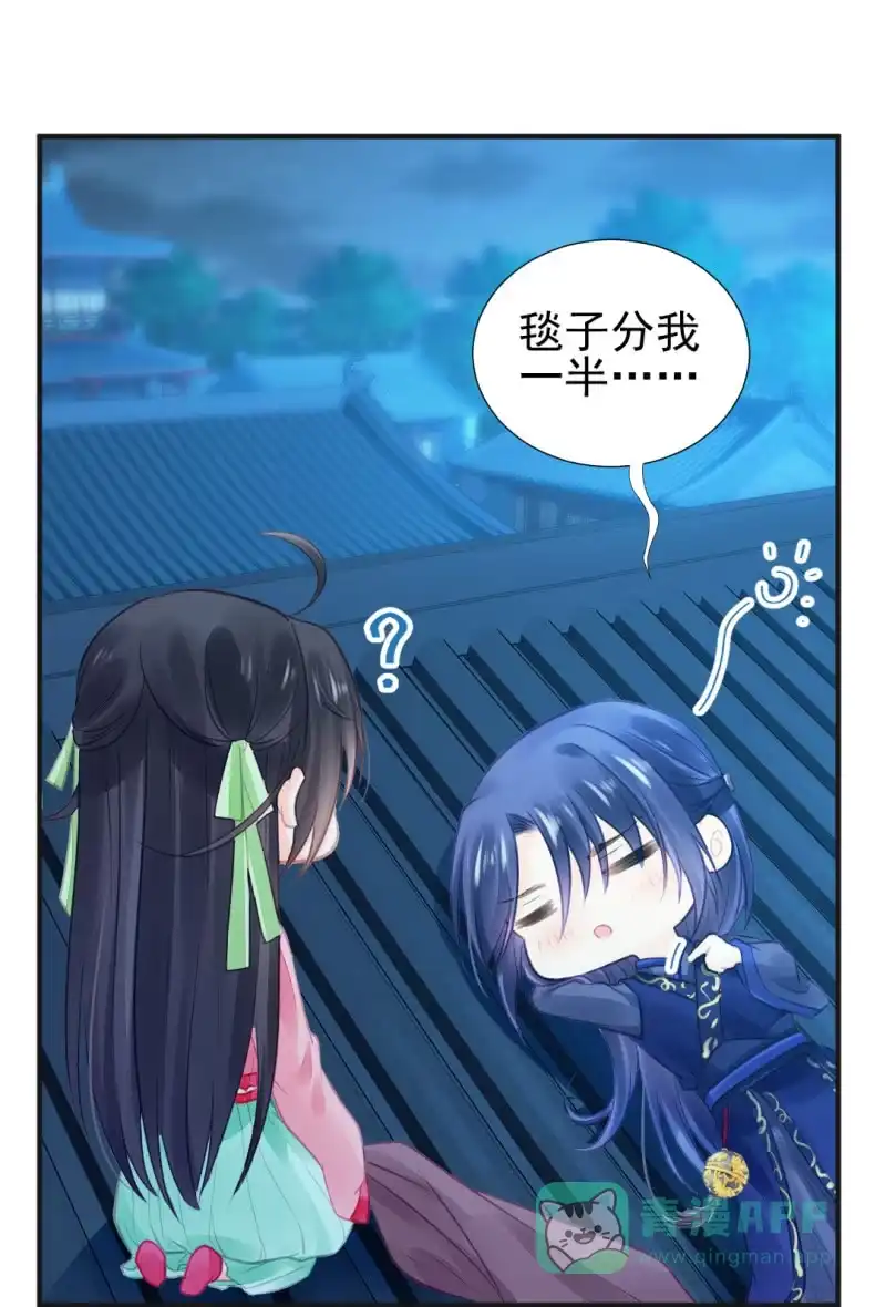 《神探双骄》神仙也救不了她！ 第11页