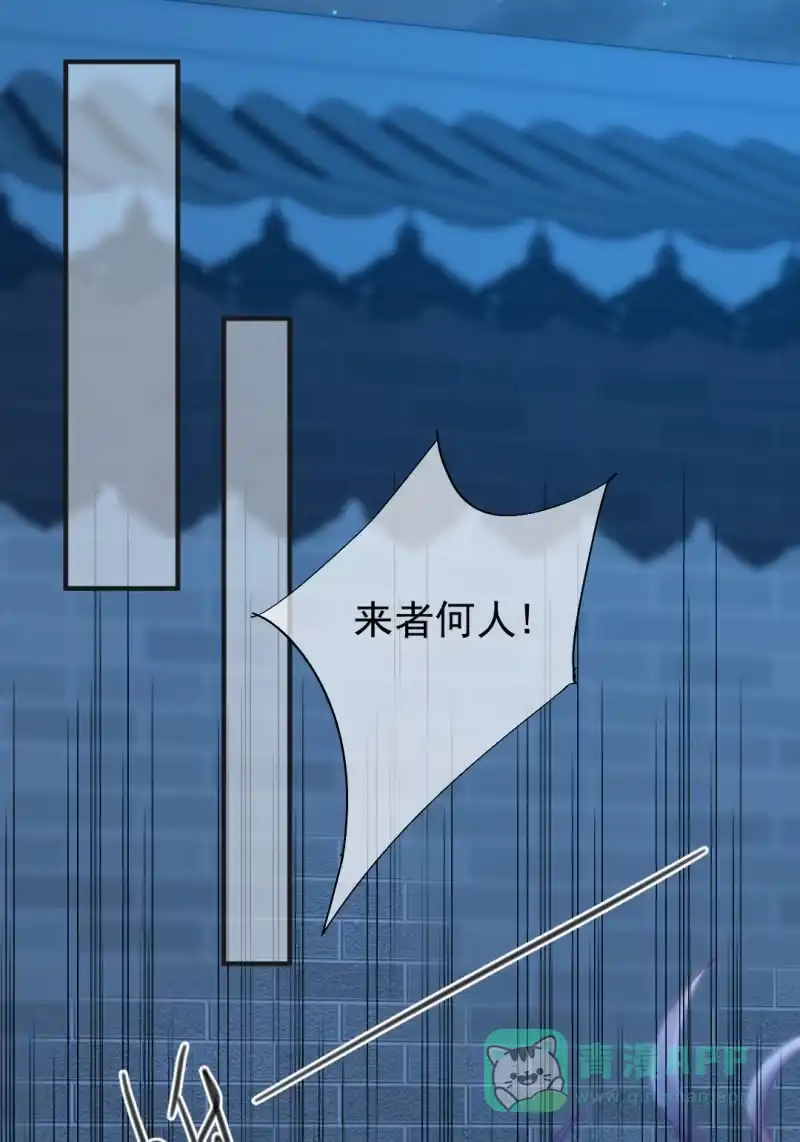 《神探双骄》神仙也救不了她！ 第26页