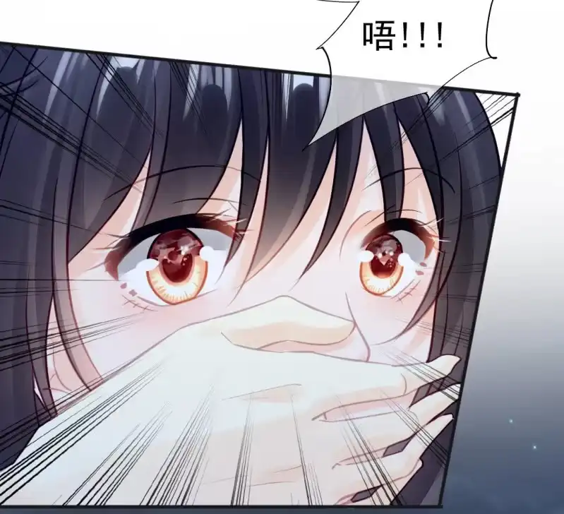 《神探双骄》神仙也救不了她！ 第24页