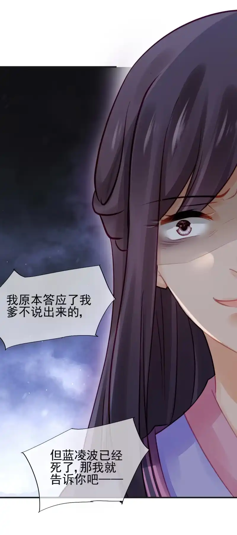 《神探双骄》是谁走火入魔！ 第15页