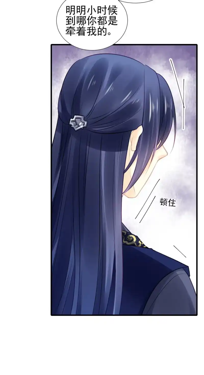 《神探双骄》是谁走火入魔！ 第38页