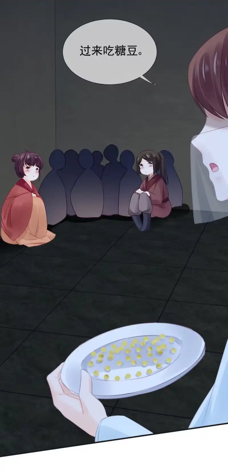 《神探双骄》是谁走火入魔！ 第47页