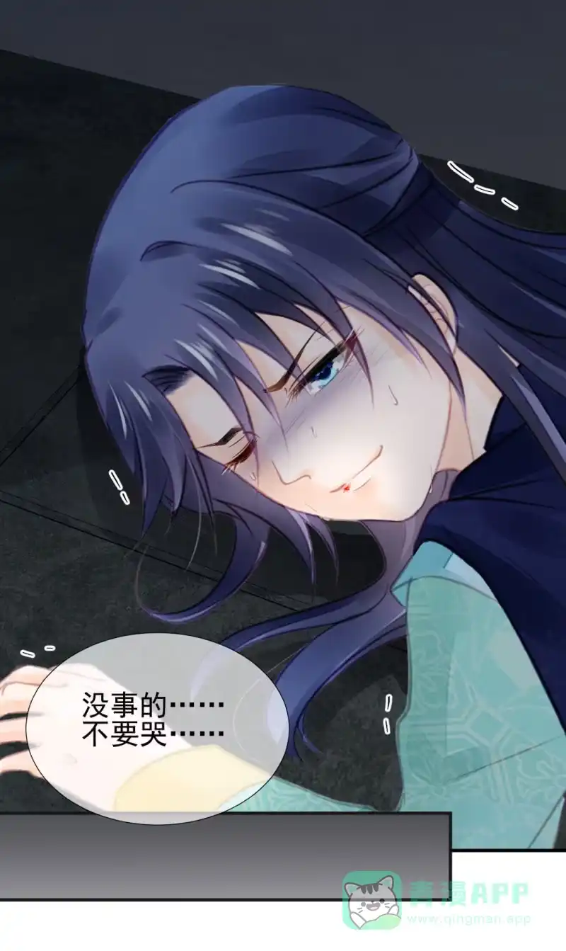 《神探双骄》是谁走火入魔！ 第51页
